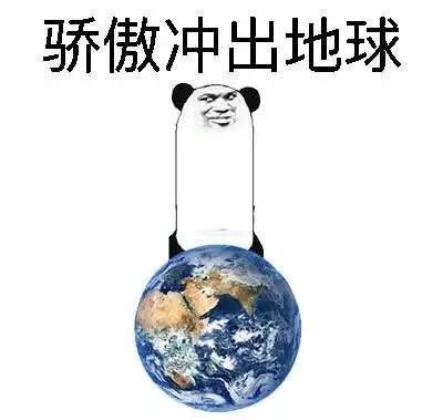 骄傲冲出地球!兔头妈妈甄选再次荣获德国精工质量认证~