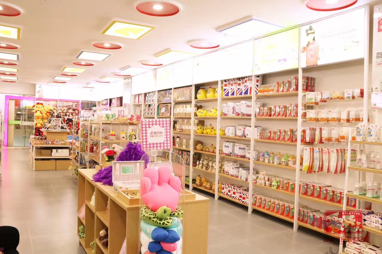 新手必备 母婴用品开店投资加盟全攻略